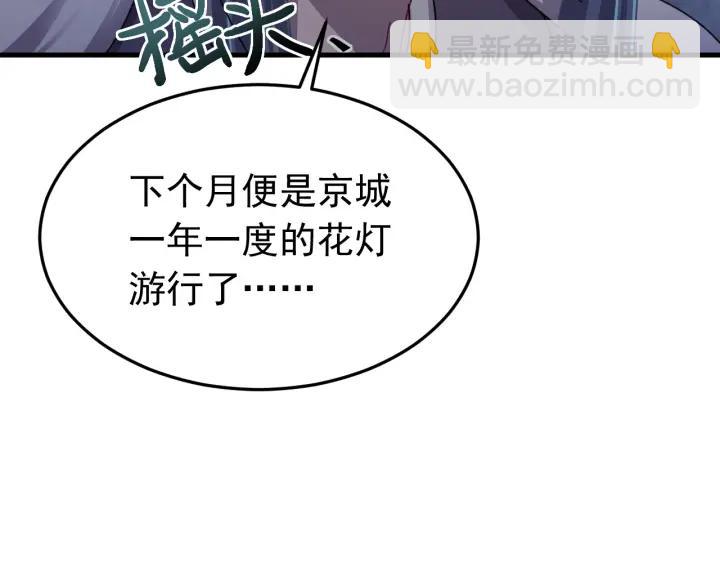 第27话 过来我身边！(1/3)-第28话