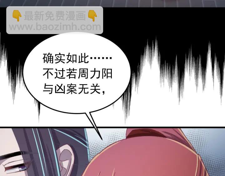 第27话 过来我身边！(1/3)-第28话