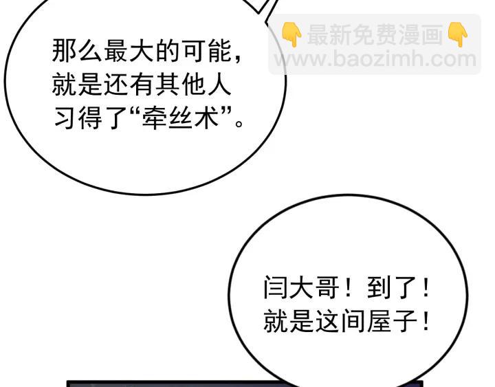 第27话 过来我身边！(1/3)-第28话