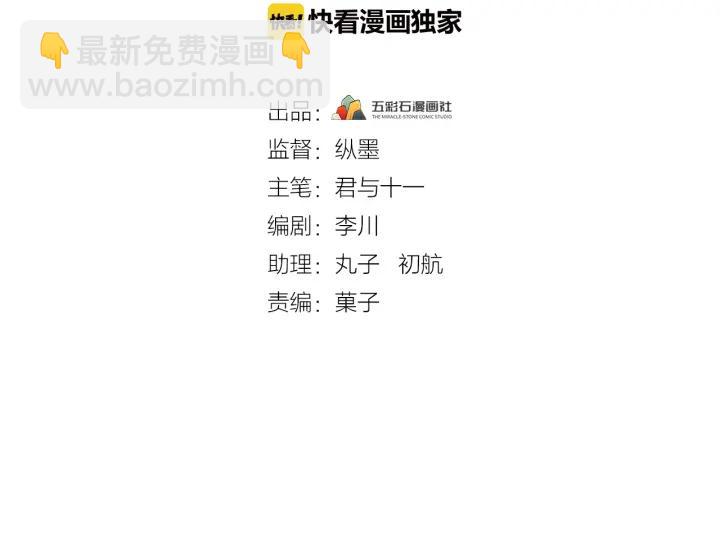 第27话 过来我身边！(1/3)-第28话