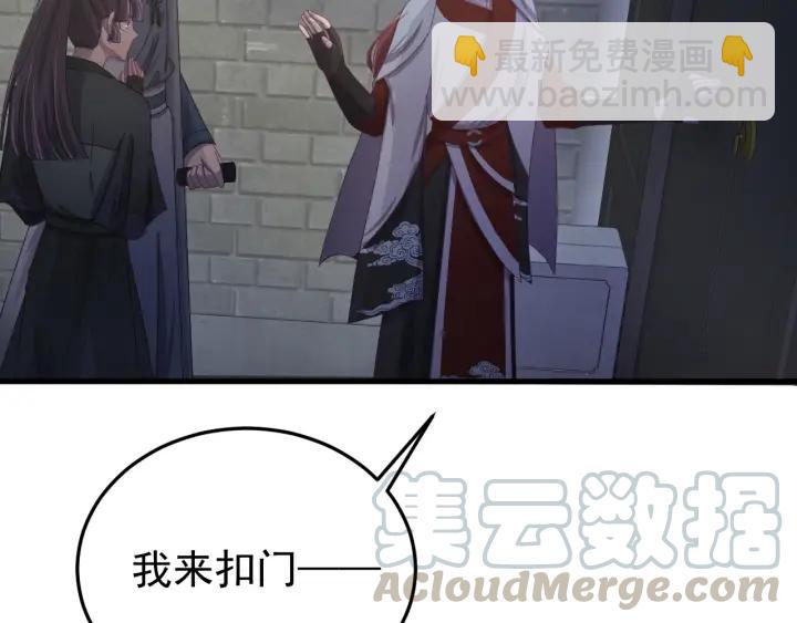 第27话 过来我身边！(1/3)-第28话