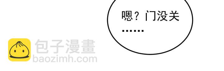 第27话 过来我身边！(1/3)-第28话