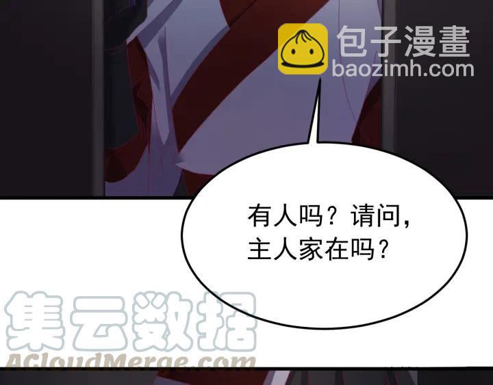 第27话 过来我身边！(1/3)-第28话