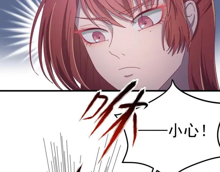 第27话 过来我身边！(1/3)-第28话