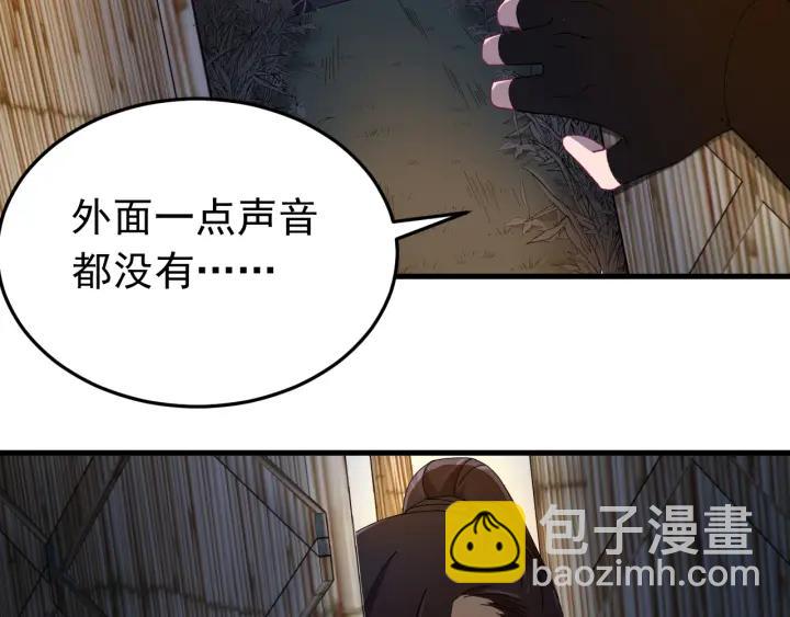 第27话 过来我身边！(1/3)-第28话