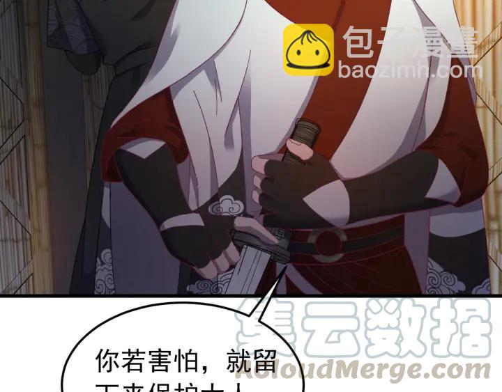 第27话 过来我身边！(1/3)-第28话