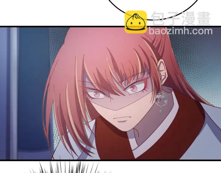 第29话 血仇(1/3)-第30话