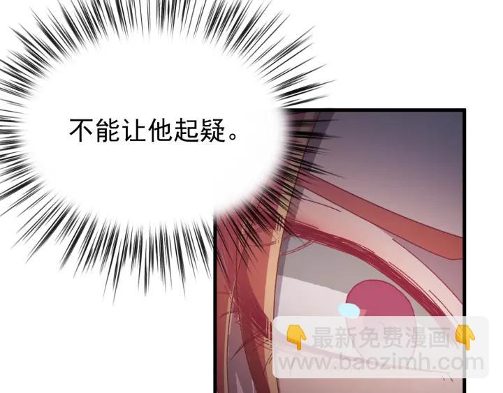 第29话 血仇(1/3)-第30话