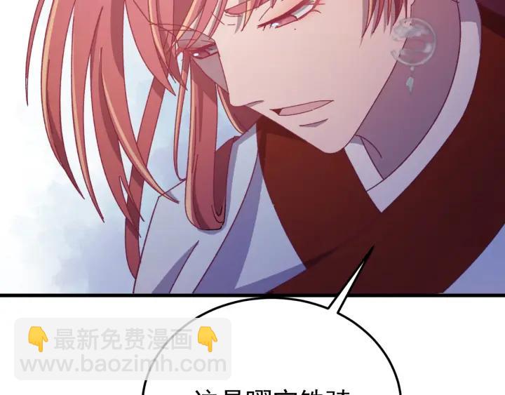 第29话 血仇(1/3)-第30话