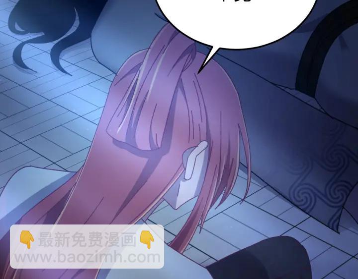 第29话 血仇(1/3)-第30话