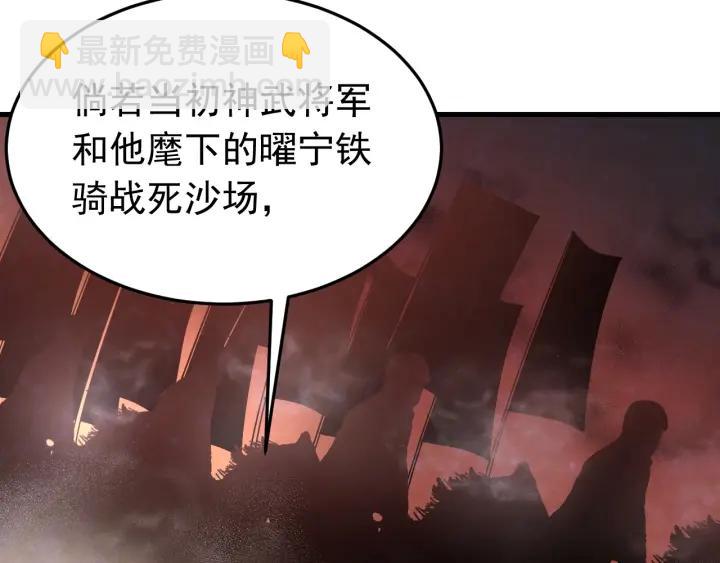 第29话 血仇(1/3)-第30话