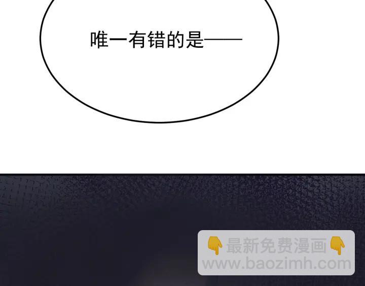 第29话 血仇(1/3)-第30话