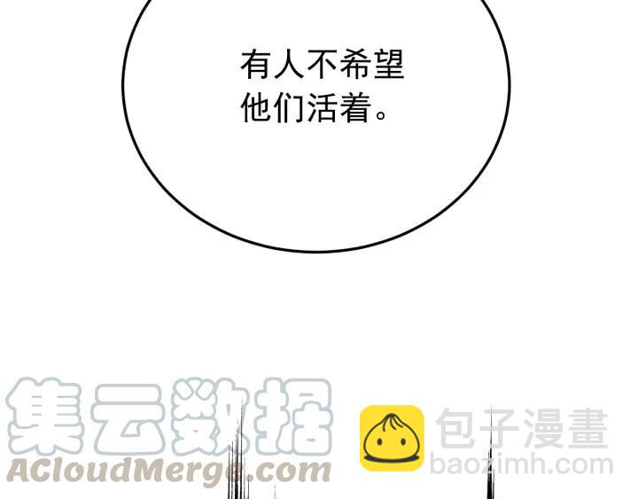 第29话 血仇(1/3)-第30话