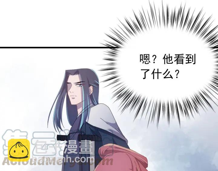 第29话 血仇(1/3)-第30话