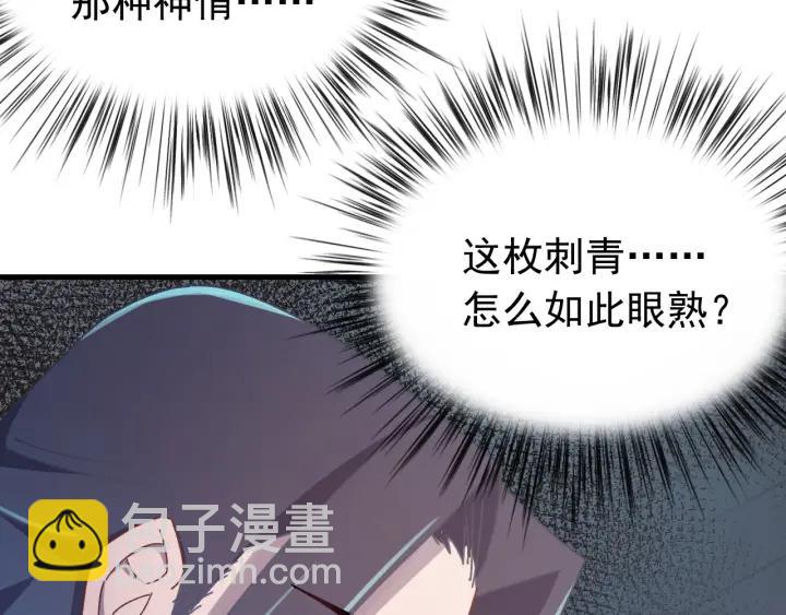 第29话 血仇(1/3)-第30话