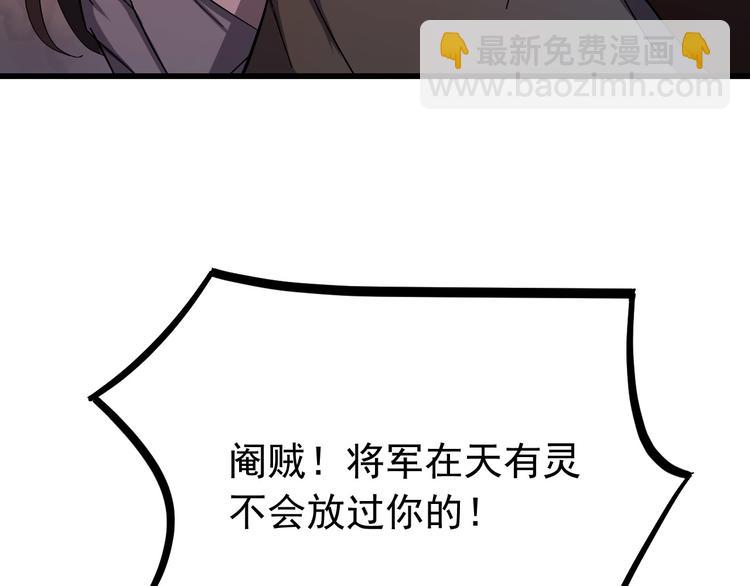 報告監察大人 - 第3話  你到底是誰？！(1/3) - 3