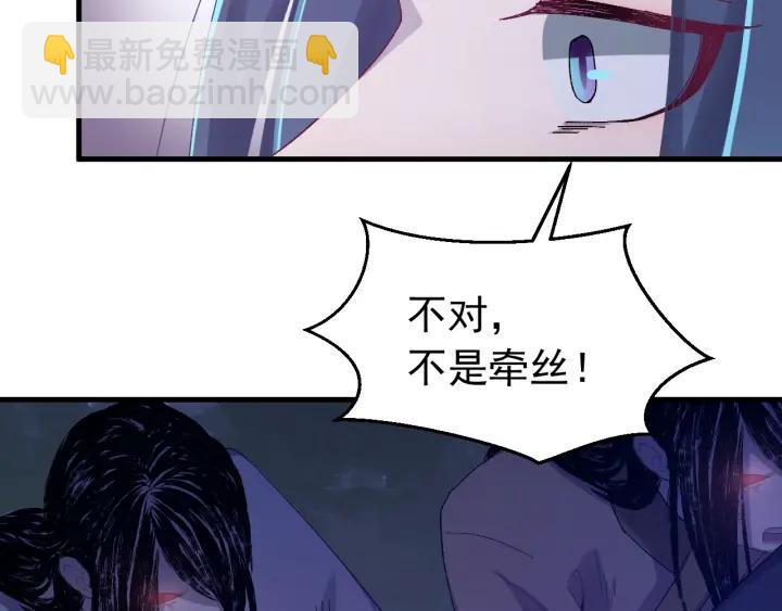 第31话 放不下你(1/3)-第32话