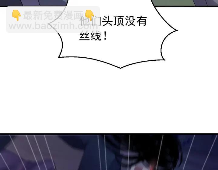 第31话 放不下你(1/3)-第32话