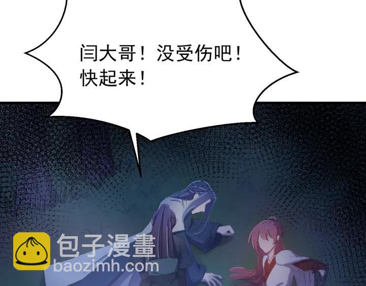 第31话 放不下你(1/3)-第32话