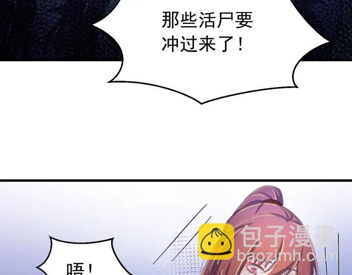 第31话 放不下你(1/3)-第32话