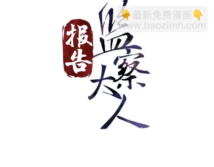 第31话 放不下你2