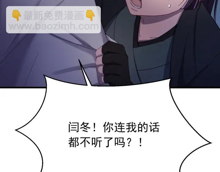 第31话 放不下你(1/3)-第32话