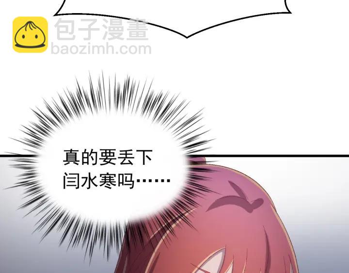 第31话 放不下你(1/3)-第32话