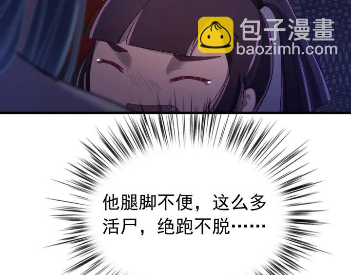 第31话 放不下你(1/3)-第32话