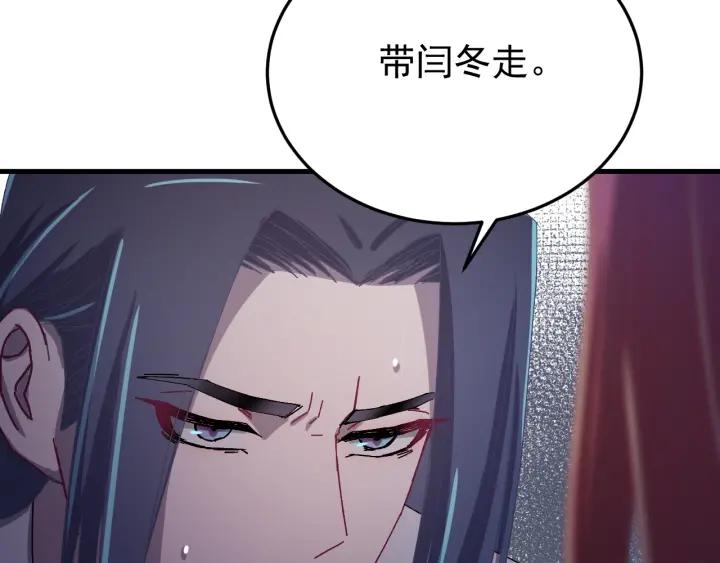 第31话 放不下你(1/3)-第32话