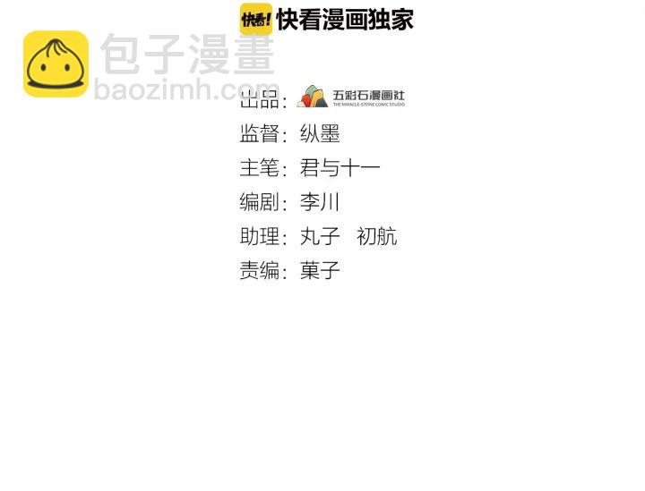 第31话 放不下你(1/3)-第32话