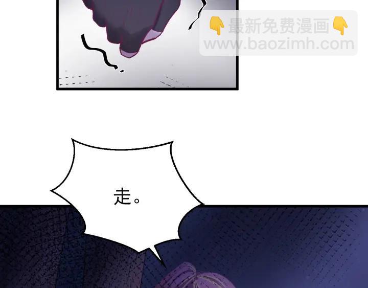 第31话 放不下你(1/3)-第32话