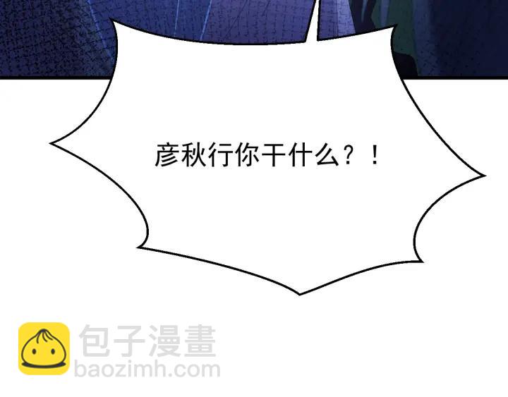 第31话 放不下你(1/3)-第32话