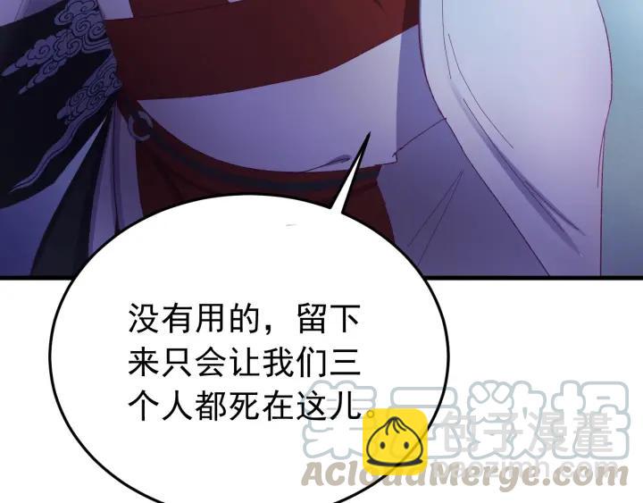 第31话 放不下你(1/3)-第32话