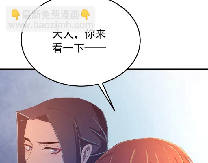 第33话 大人还可以坚持吗?(1/3)-第34话