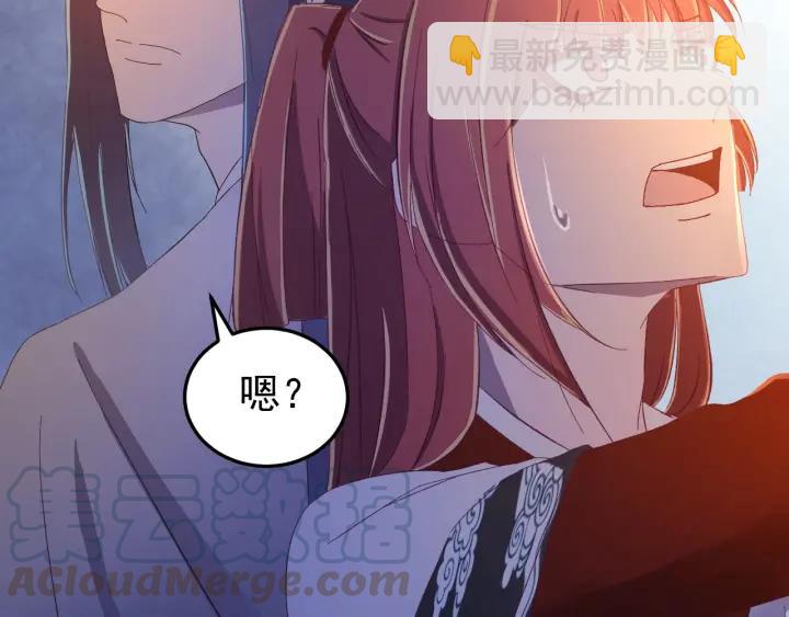 第33话 大人还可以坚持吗?(1/3)-第34话