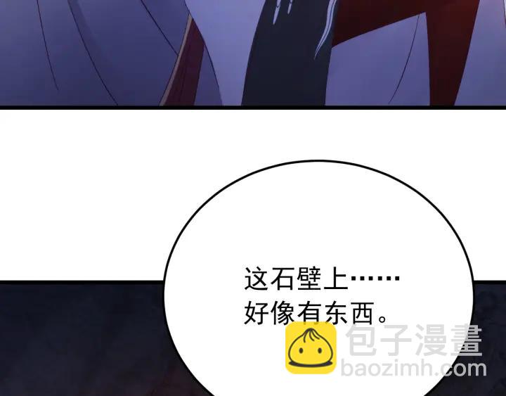 第33话 大人还可以坚持吗?(1/3)-第34话