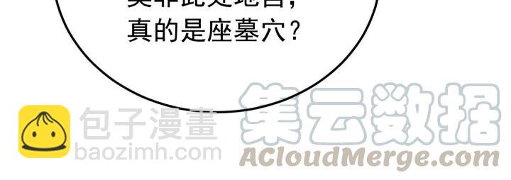 第33话 大人还可以坚持吗?(1/3)-第34话