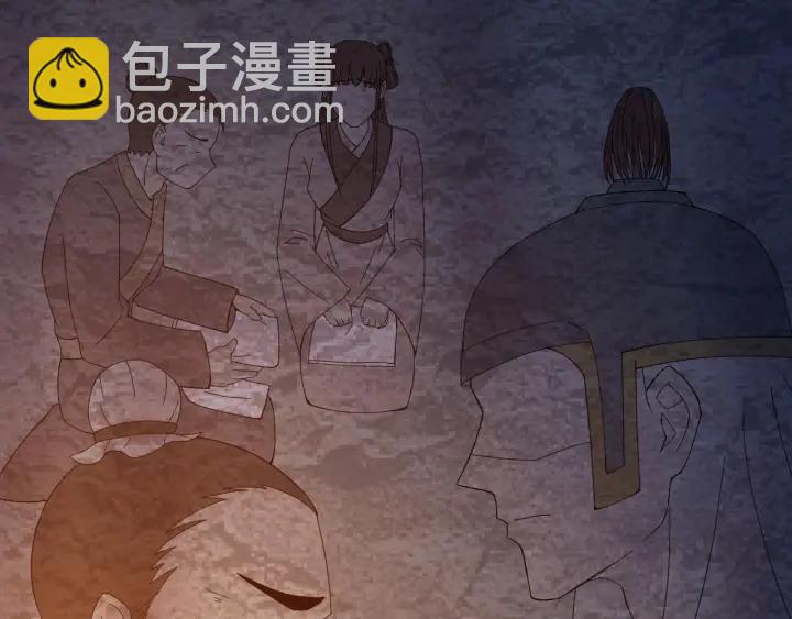 第33话 大人还可以坚持吗?(1/3)-第34话