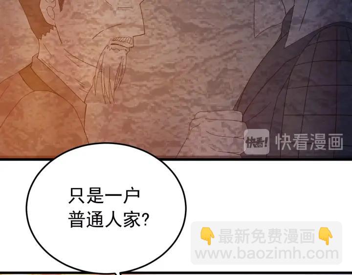 第33话 大人还可以坚持吗?(1/3)-第34话