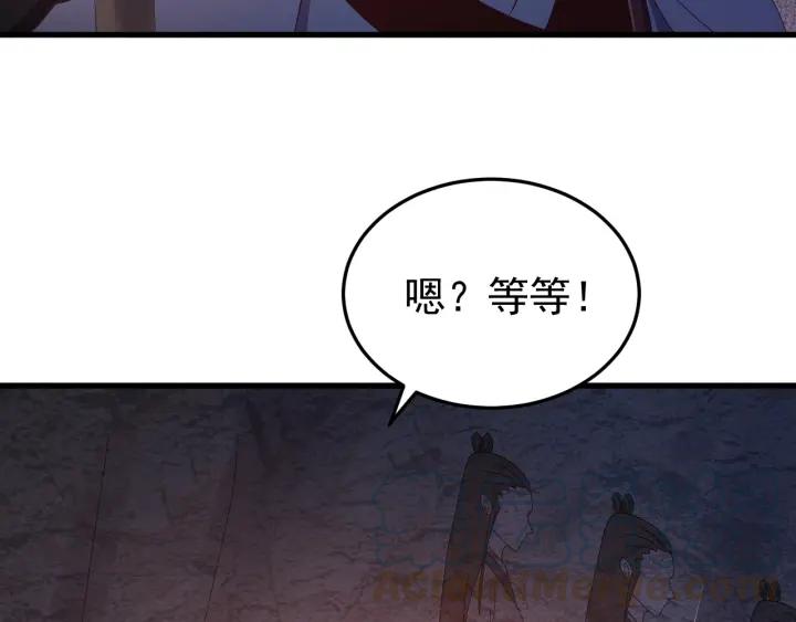 第33话 大人还可以坚持吗?(1/3)-第34话