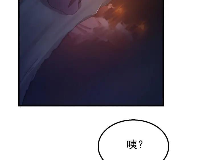 第33话 大人还可以坚持吗?(1/3)-第34话