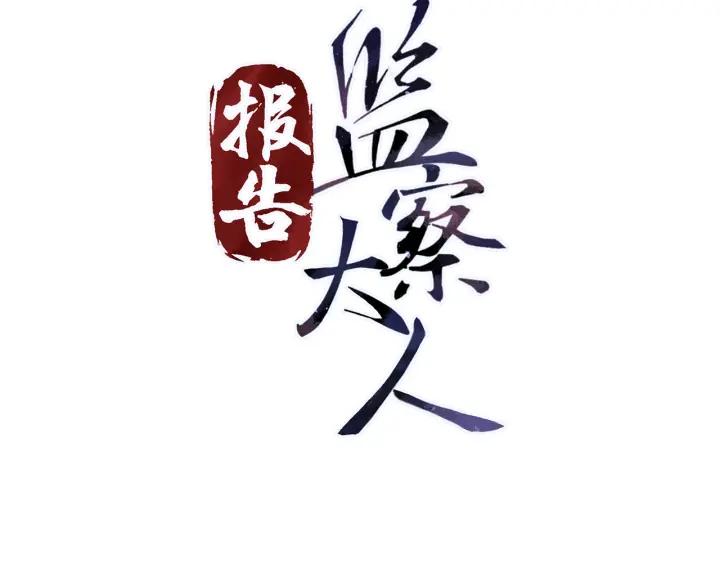 第35话 你帮我我降温吧(1/3)-第36话