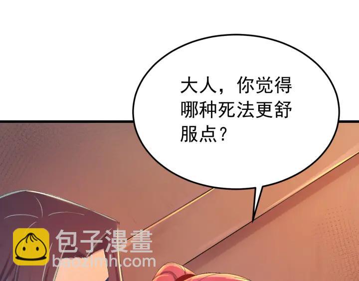 第35话 你帮我我降温吧(1/3)-第36话