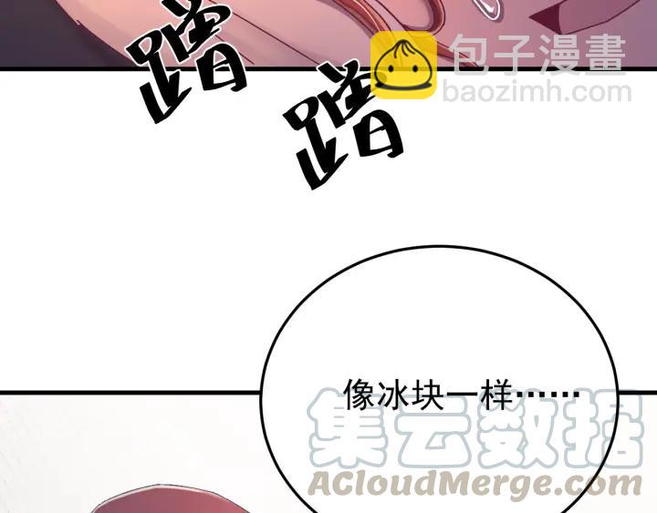 第35话 你帮我我降温吧(1/3)-第36话