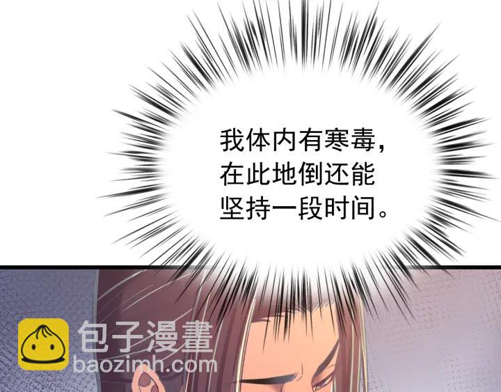 第35话 你帮我我降温吧(1/3)-第36话