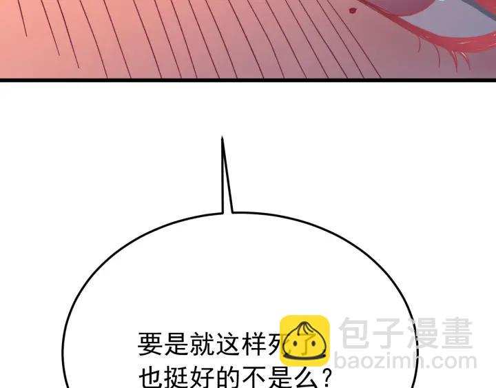 第35话 你帮我我降温吧(1/3)-第36话