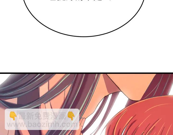 第35话 你帮我我降温吧(1/3)-第36话