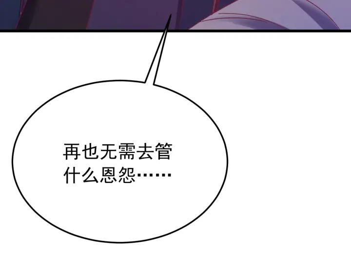 第35话 你帮我我降温吧(1/3)-第36话