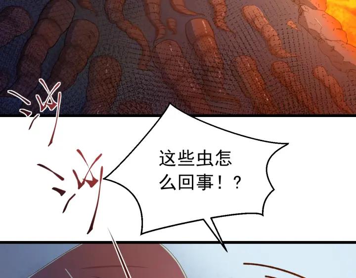 第35话 你帮我我降温吧(1/3)-第36话