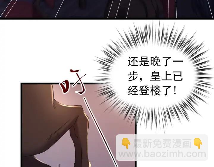 第37话 好，那你杀了我(1/3)-第38话